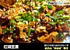 红烧豆腐做法(65)的做法