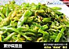 素炒扁豆丝的做法