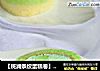 【斑澜条纹蛋糕卷】夏天来一款绝对的小清新版蛋糕的做法