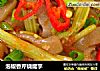 泡椒香芹烧魔芋的做法