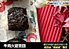 牛肉火腿饭团的做法