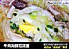 牛肉海鲜菇汤面的做法