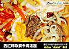 西红柿杂蘑牛肉汤面的做法
