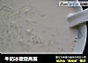 牛奶冰糖燉燕窩的做法