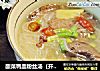 酸菜鸭血粉丝汤（开胃靓汤）的做法