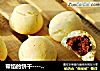 带馅的饼干-----豆沙蛋奶小馒头的做法