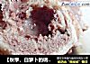 【秋季，白萝卜的诱人香气】白萝卜玉米筒骨汤的做法