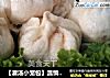 灌汤小笼包的做法
