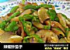 辣椒炒茄子的做法