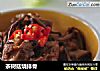 茶树菇烧排骨的做法