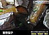 葱香茄子的做法