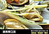 清蒸青口贝的做法