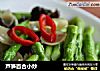 芦笋百合小炒的做法