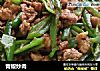 青椒炒肉的做法