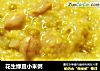 花生绿豆小米粥的做法