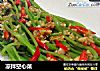 凉拌空心菜的做法