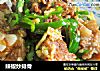 辣椒炒排骨的做法