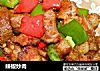 辣椒炒肉的做法