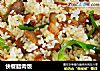 快餐腊肉饭的做法