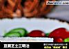 豆腐芝士三明治的做法