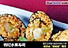 枸杞水果寿司的做法