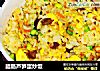 腊肠芦笋蛋炒饭的做法