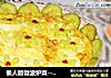 懒人版微波炉菜---鸡蛋玉子豆腐的做法