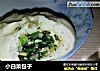 小白菜包子的做法