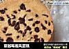 蔓越莓戚风蛋糕的做法