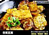 香蕉豆腐的做法