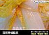 蒜蓉炒娃娃菜的做法