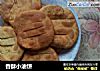 香酥小油饼的做法