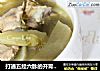 打通五经六脉的开胃“酸菜鸡”的做法