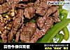蒜香牛柳伴青椒的做法