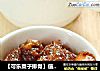 【可乐粟子排骨】值得你等待一年的美味菜式的做法