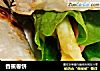 香蕉卷饼的做法