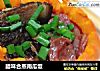 腊味合蒸南瓜饭的做法