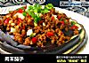 肉末茄子的做法