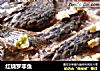 红烧罗非鱼的做法