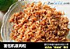 面包机版肉松的做法