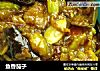 鱼香茄子的做法