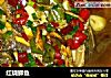 红烧鲫鱼的做法