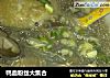 鸭血粉丝大集合的做法