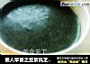 懒人早餐之豆浆机芝麻糊的做法