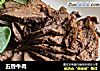 五香牛肉的做法