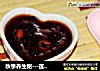 秋季养生粥---莲子黑米露的做法