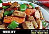 青椒煸豆干的做法