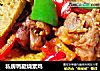 私房鸭腿烧素鸡的做法