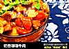 奶香咖喱牛肉的做法