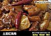 土豆红烧肉的做法